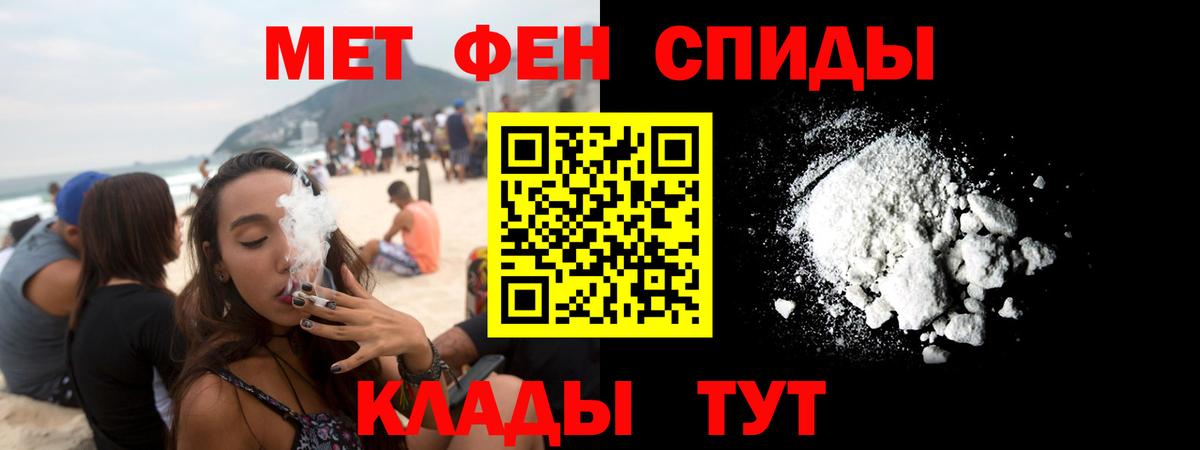 АМФ Розовый Рославль