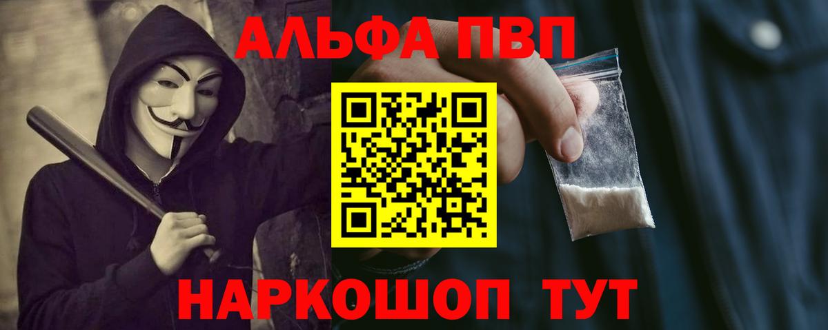 A PVP крисы CK Рославль