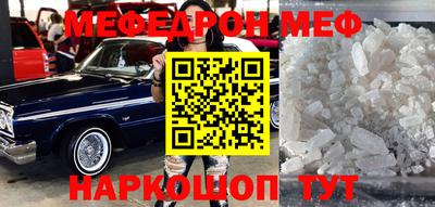 ALPHA PVP Свободный