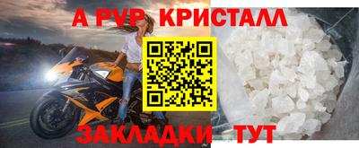ALPHA PVP Свободный