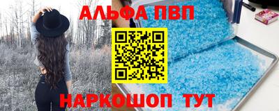 мефедрон VHQ Северобайкальск