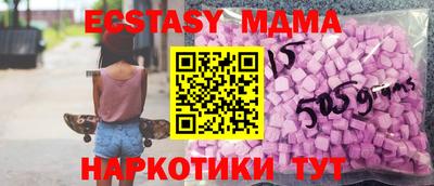 мефедрон VHQ Северобайкальск