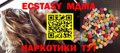 мефедрон VHQ Северобайкальск