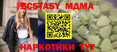 меф VHQ Севастополь