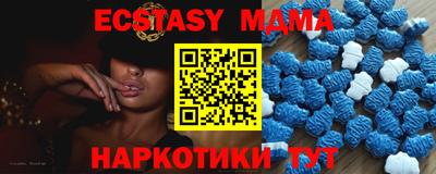 меф VHQ Севастополь