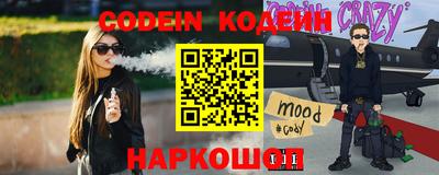 меф VHQ Севастополь