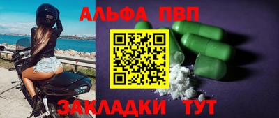 мефедрон VHQ Северобайкальск