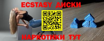 меф VHQ Севастополь