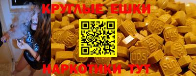 мефедрон VHQ Северобайкальск