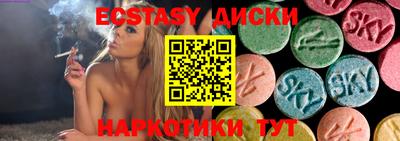 меф VHQ Севастополь