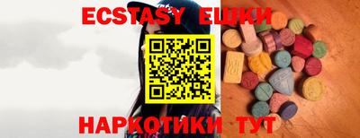 мефедрон VHQ Северобайкальск