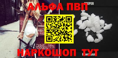 меф VHQ Севастополь