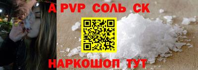 мефедрон VHQ Северобайкальск