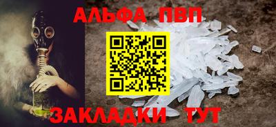 меф VHQ Севастополь