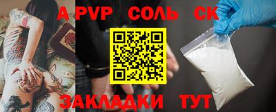 мефедрон VHQ Северобайкальск