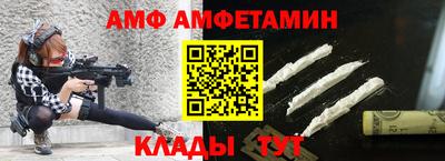 меф VHQ Севастополь