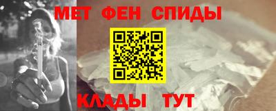 мефедрон VHQ Северобайкальск