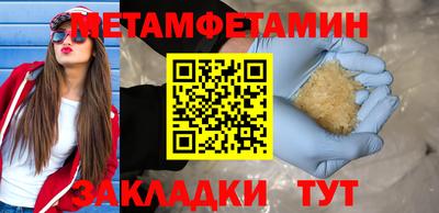 меф VHQ Севастополь