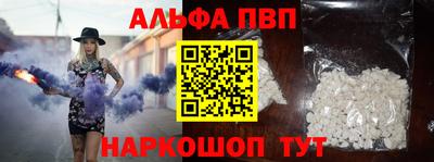 меф VHQ Севастополь