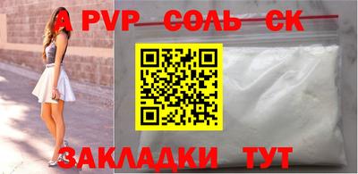 мефедрон VHQ Северобайкальск