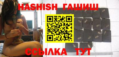 меф VHQ Севастополь