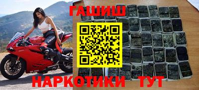меф VHQ Севастополь
