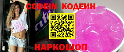 мефедрон VHQ Северобайкальск