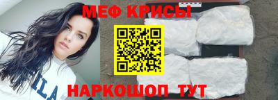 мефедрон VHQ Северобайкальск