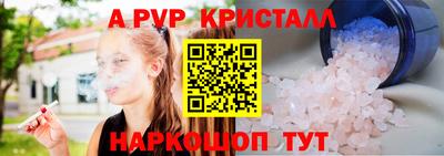 мефедрон VHQ Северобайкальск