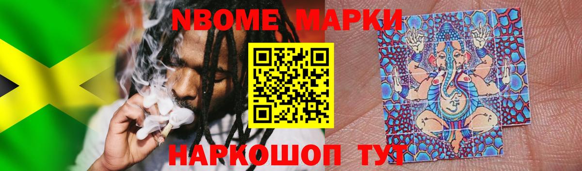 Меф МЯУ МЯУ кристаллы  Рославль  Лсд 25  Кокаин  ЭКСТАЗИ  Вход с VPN  Гашиш  МАРИХУАНА  Cocaine  MDMA  А ПВП СК  