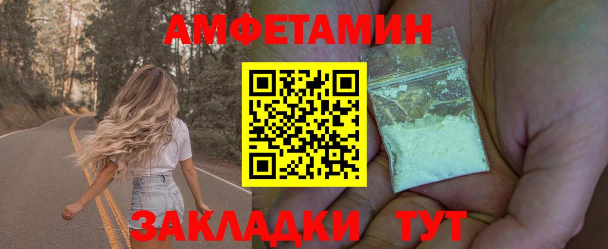 Первитин Декстрометамфетамин 99.9% Рославль