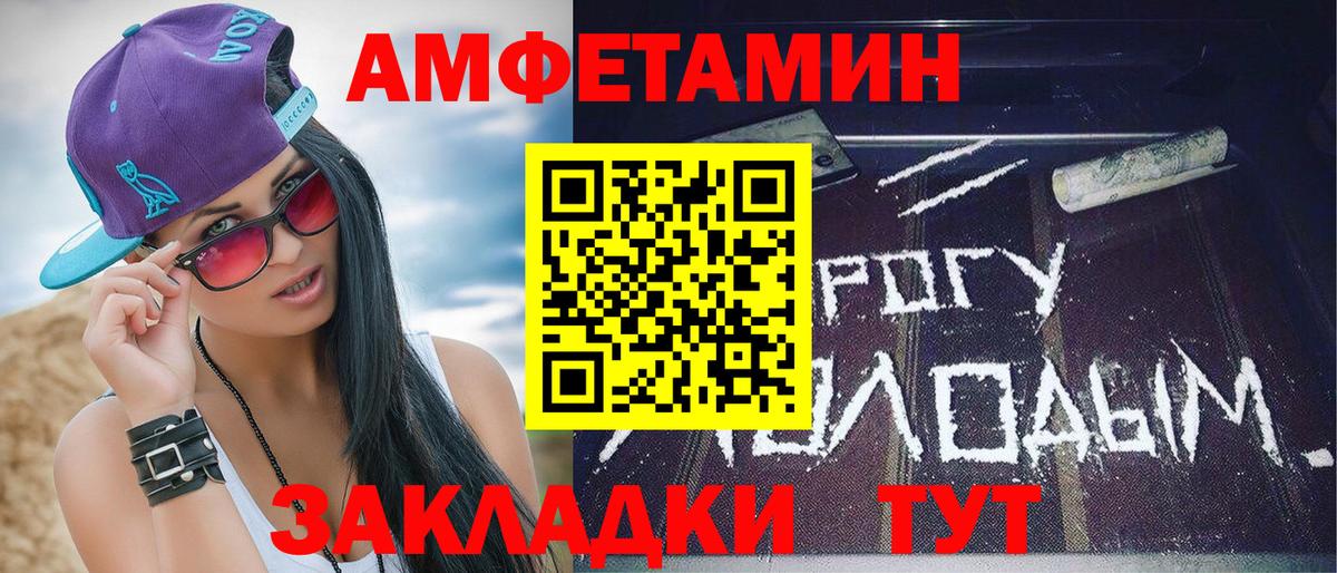 Первитин Декстрометамфетамин 99.9%  Первитин Декстрометамфетамин 99.9%  Вход с VPN  Рославль 
