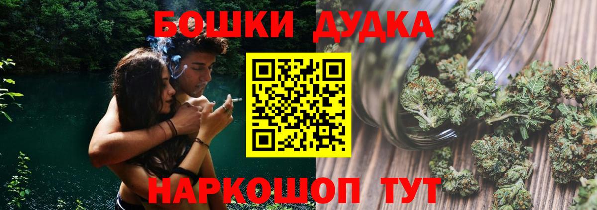 Гашиш Рославль
