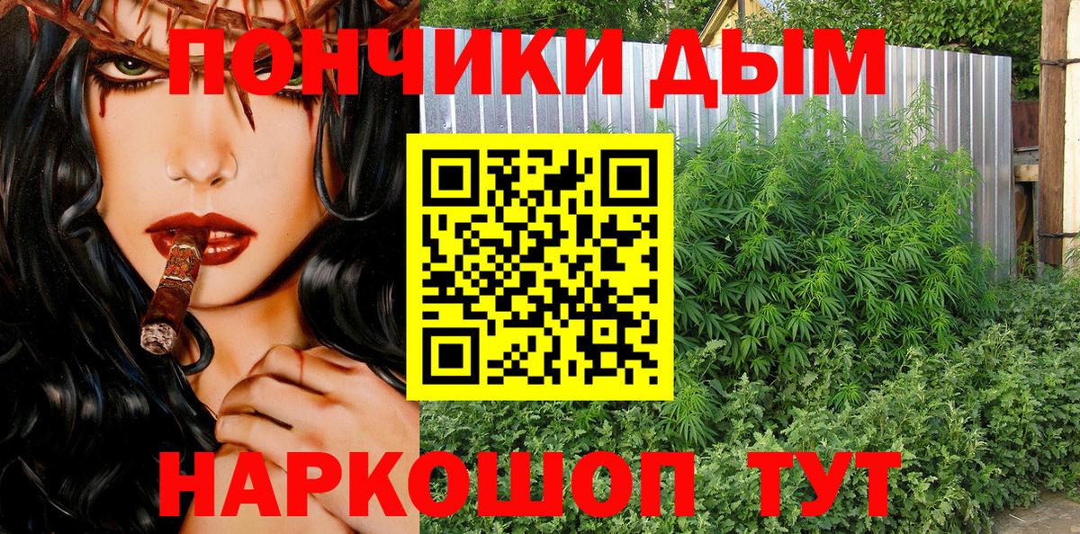 МАРИХУАНА MAZAR  Каннабис гибрид  МАРИХУАНА конопля  Вход с VPN  Рославль  Шишки марихуана план 